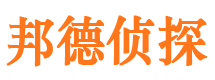 钢城寻人公司